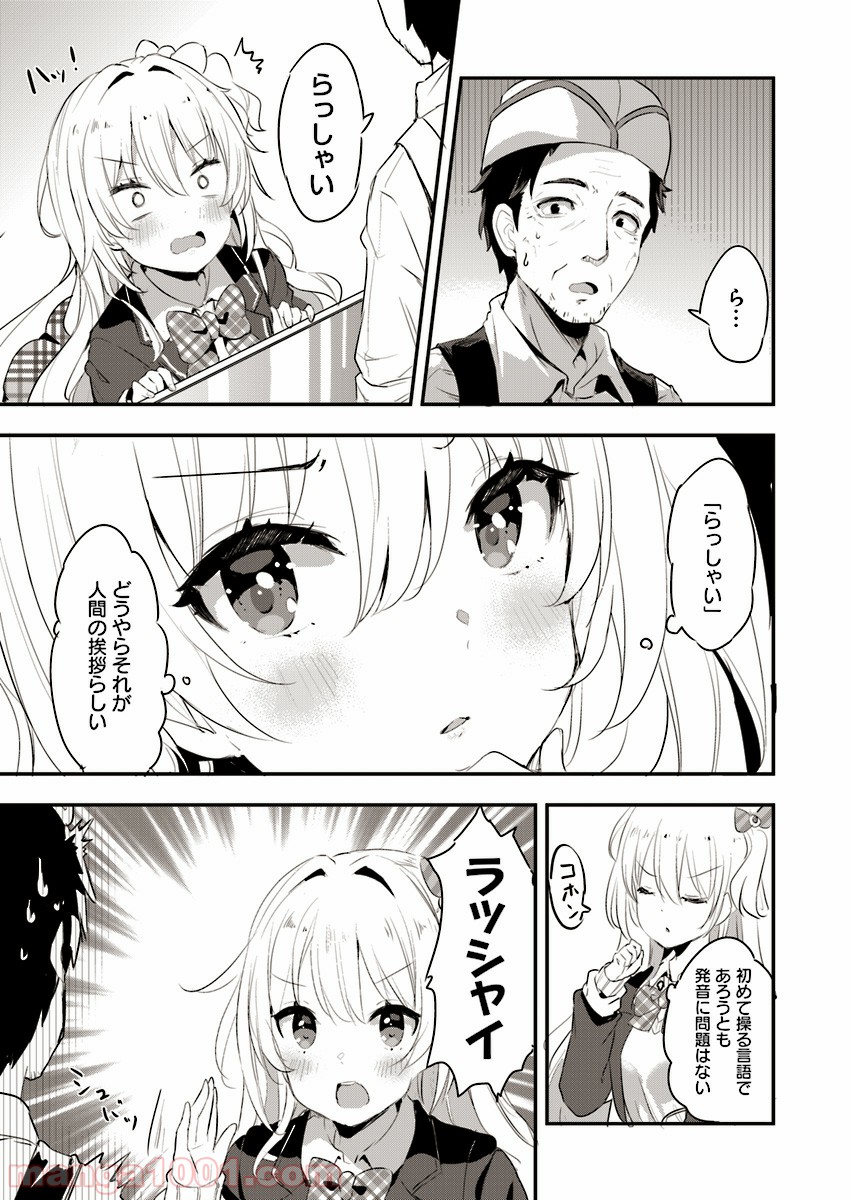 P4