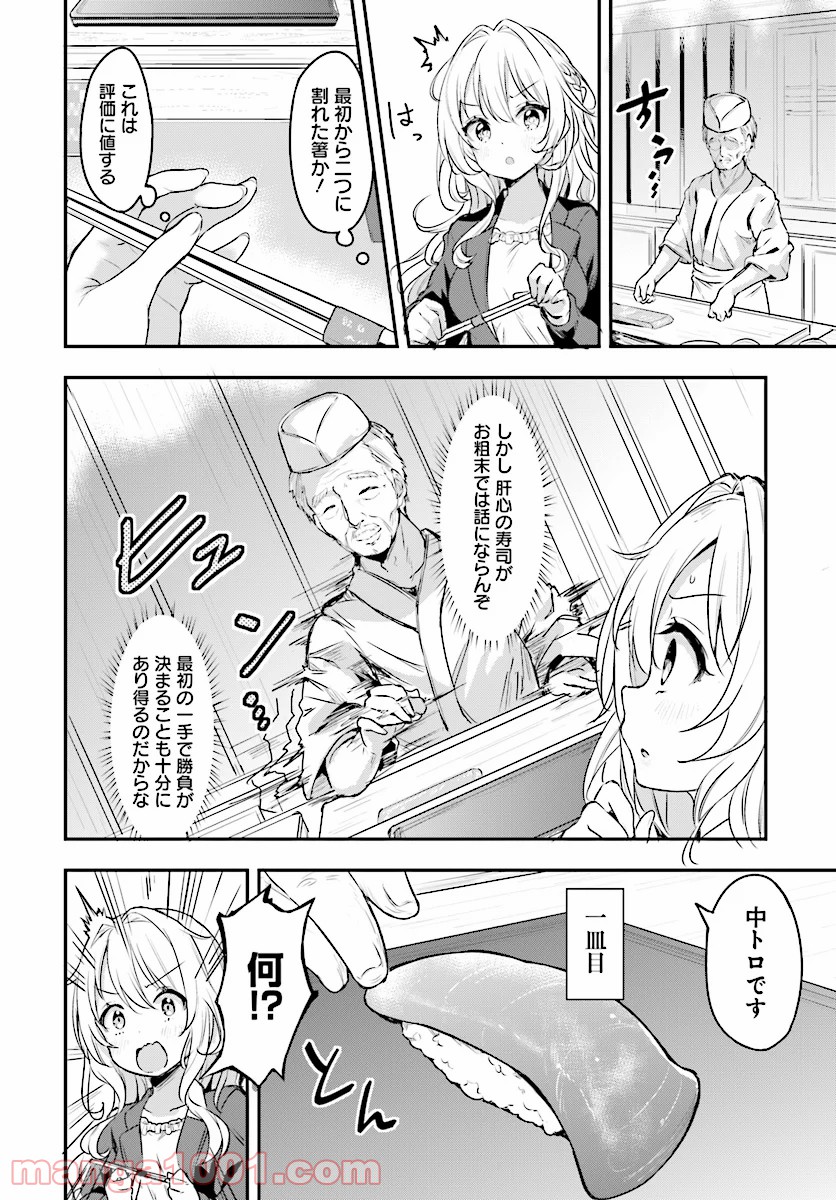 P10