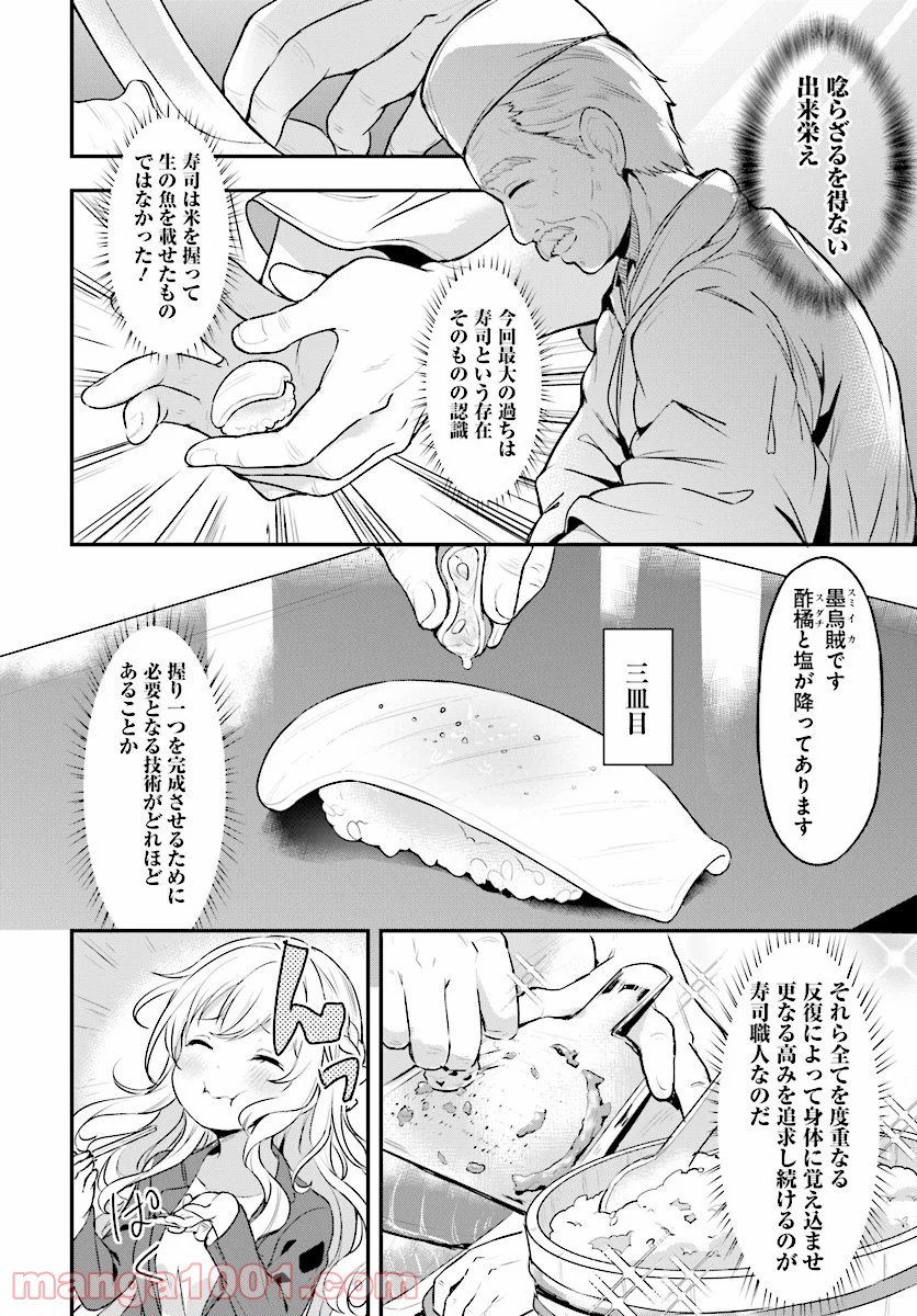 P18