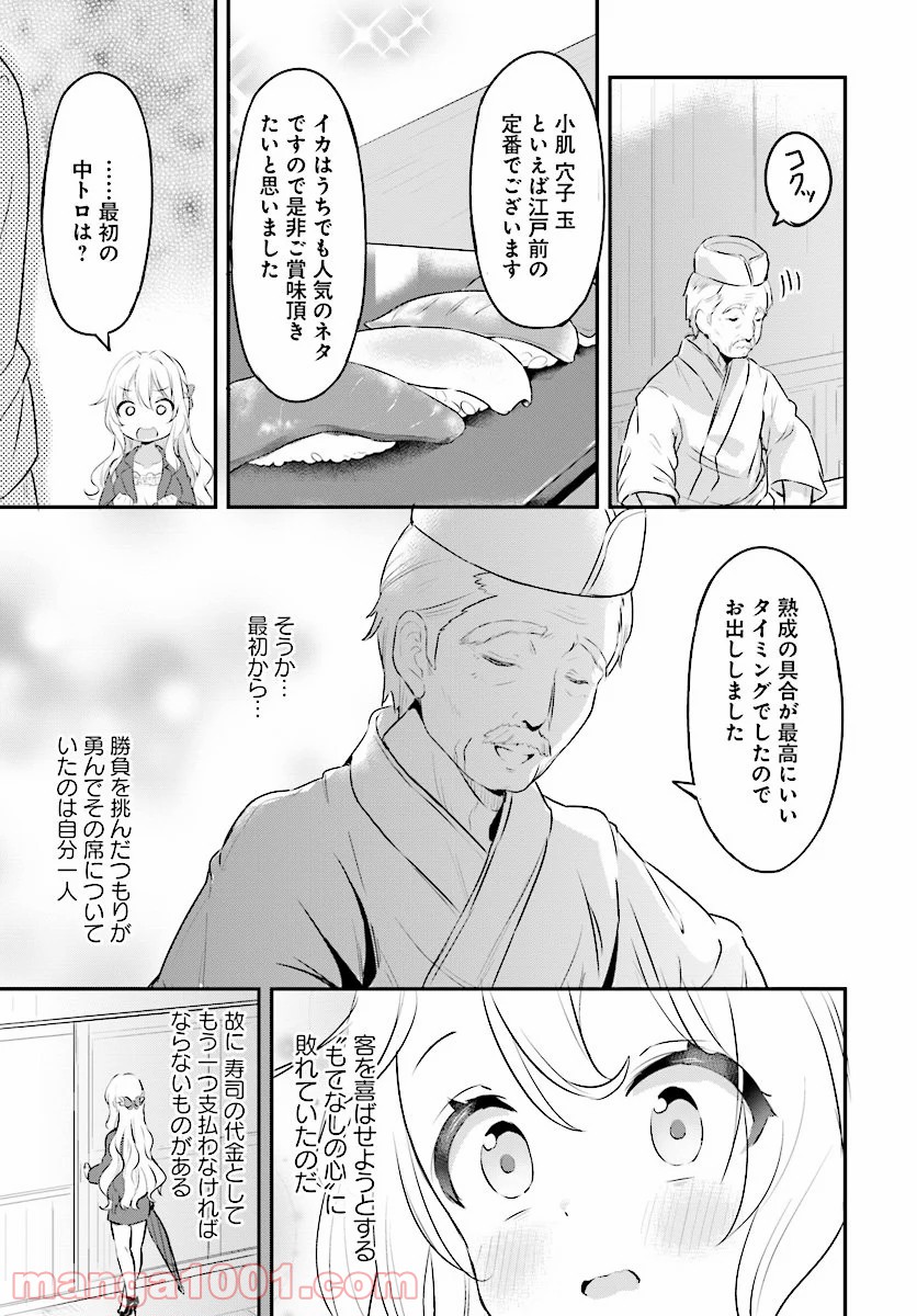 P25