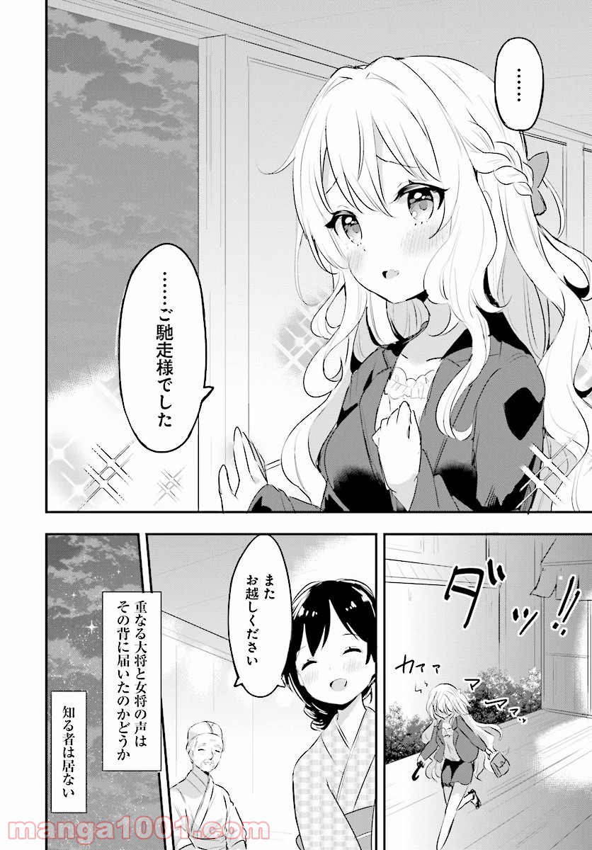 P26