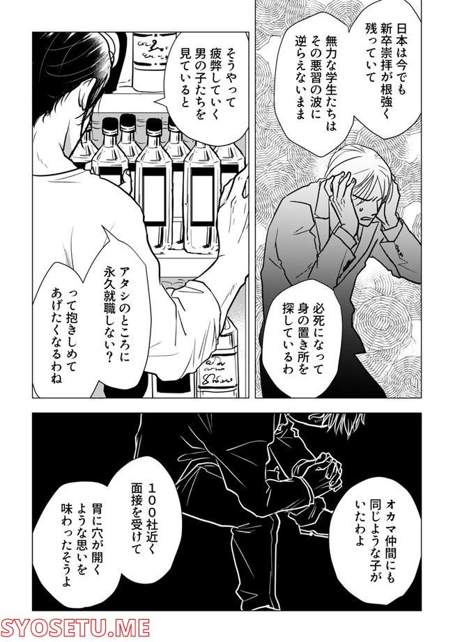 P14