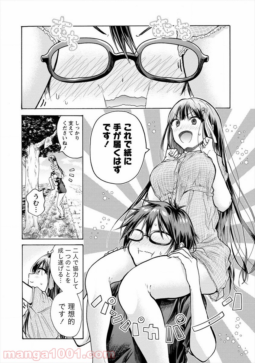 P20