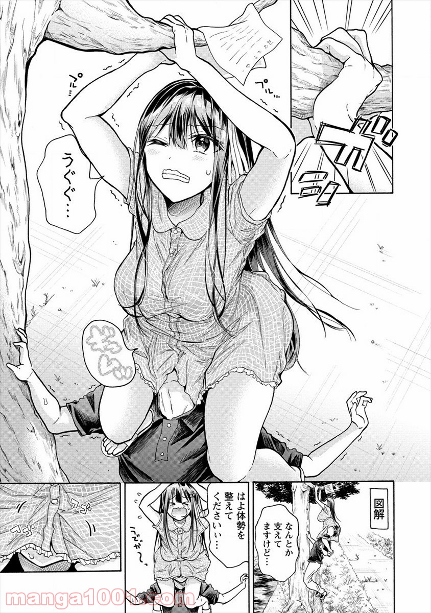 P23
