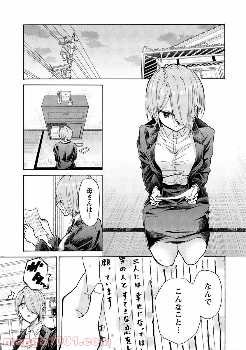 P29