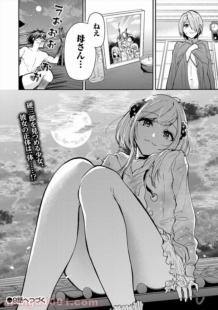 P28