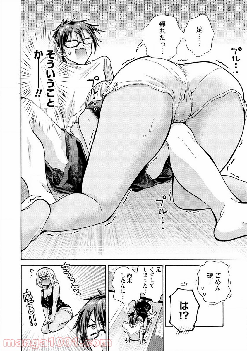 P20