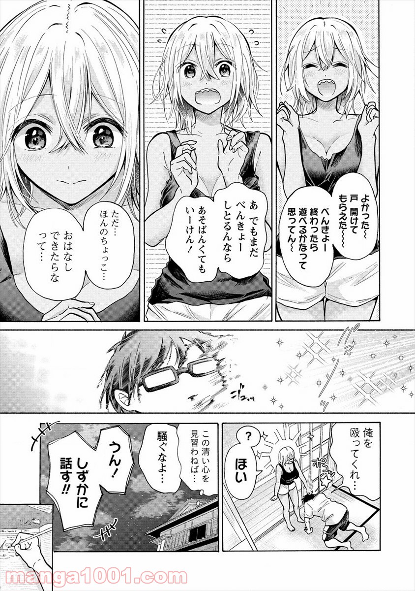 P3