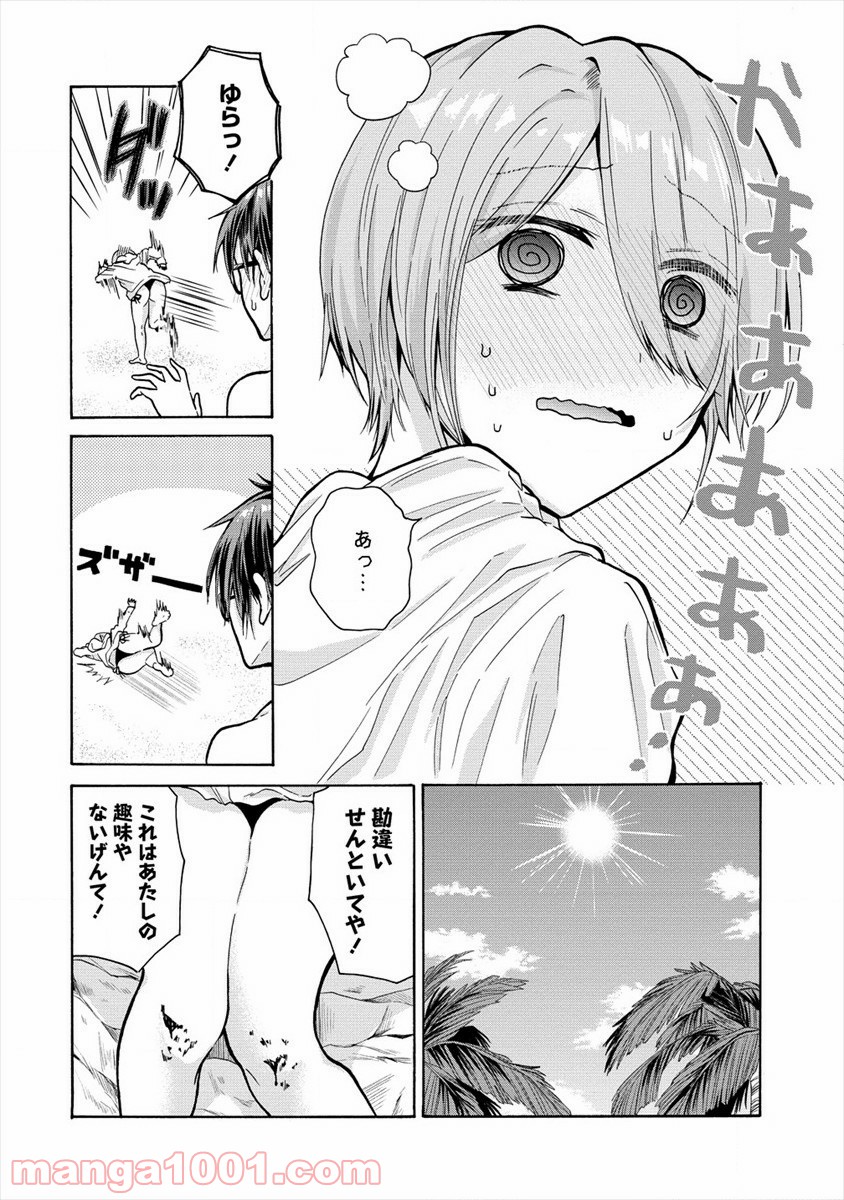 P20