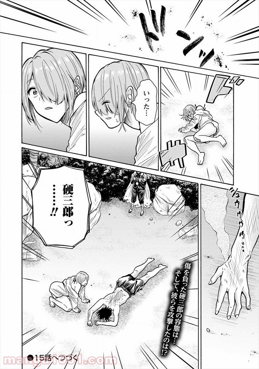 P32