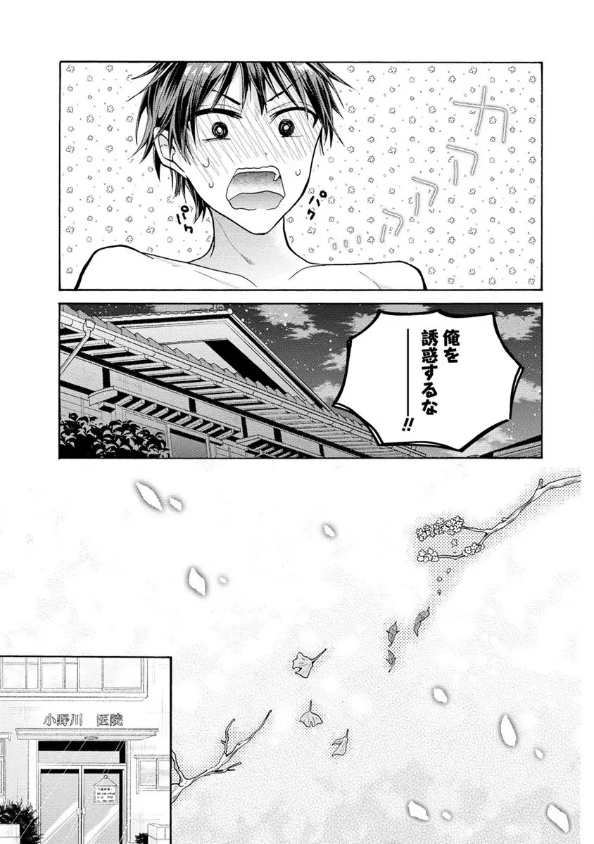 P33