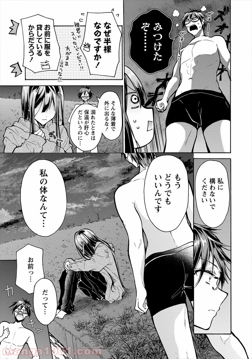 P13