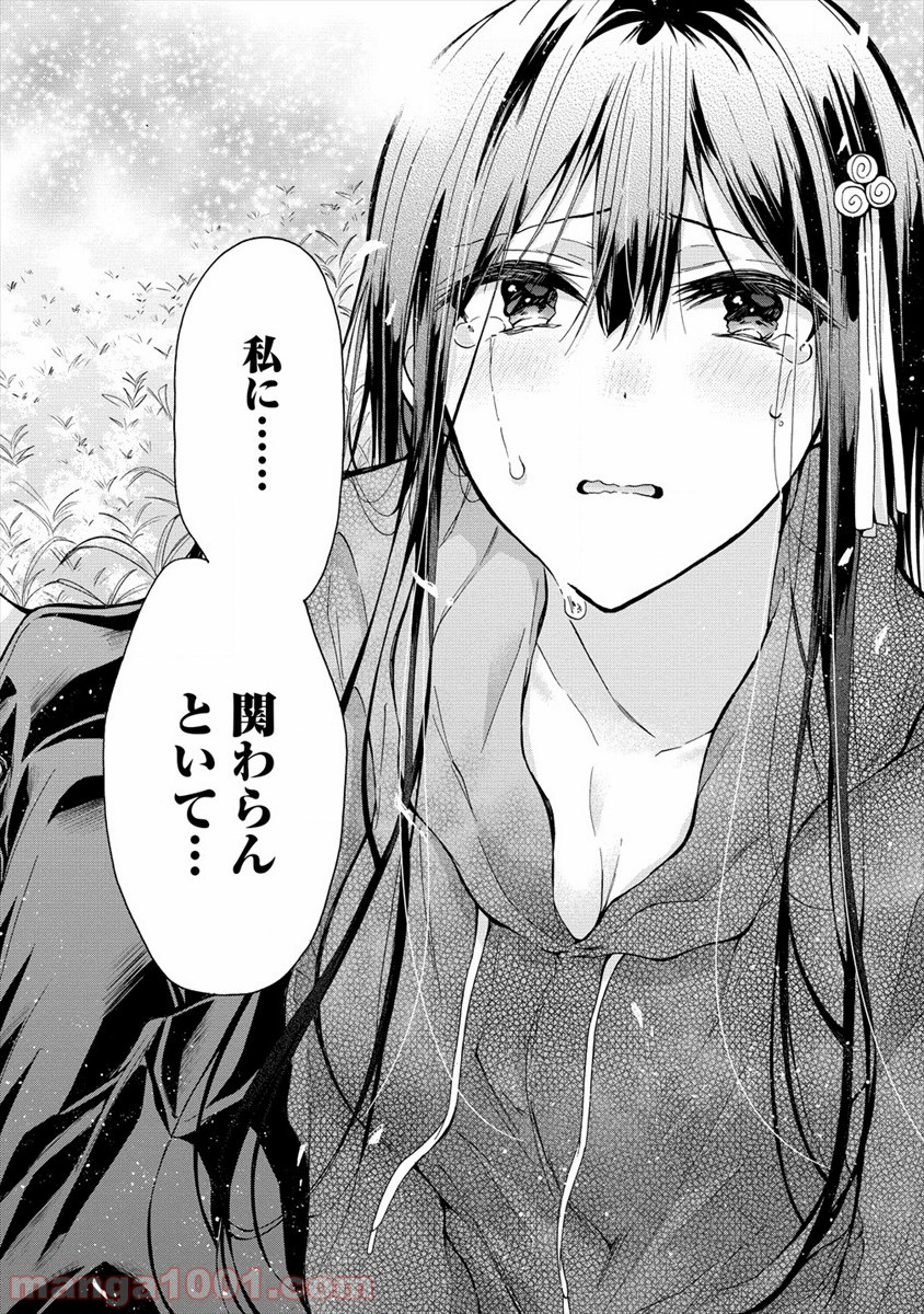 P16