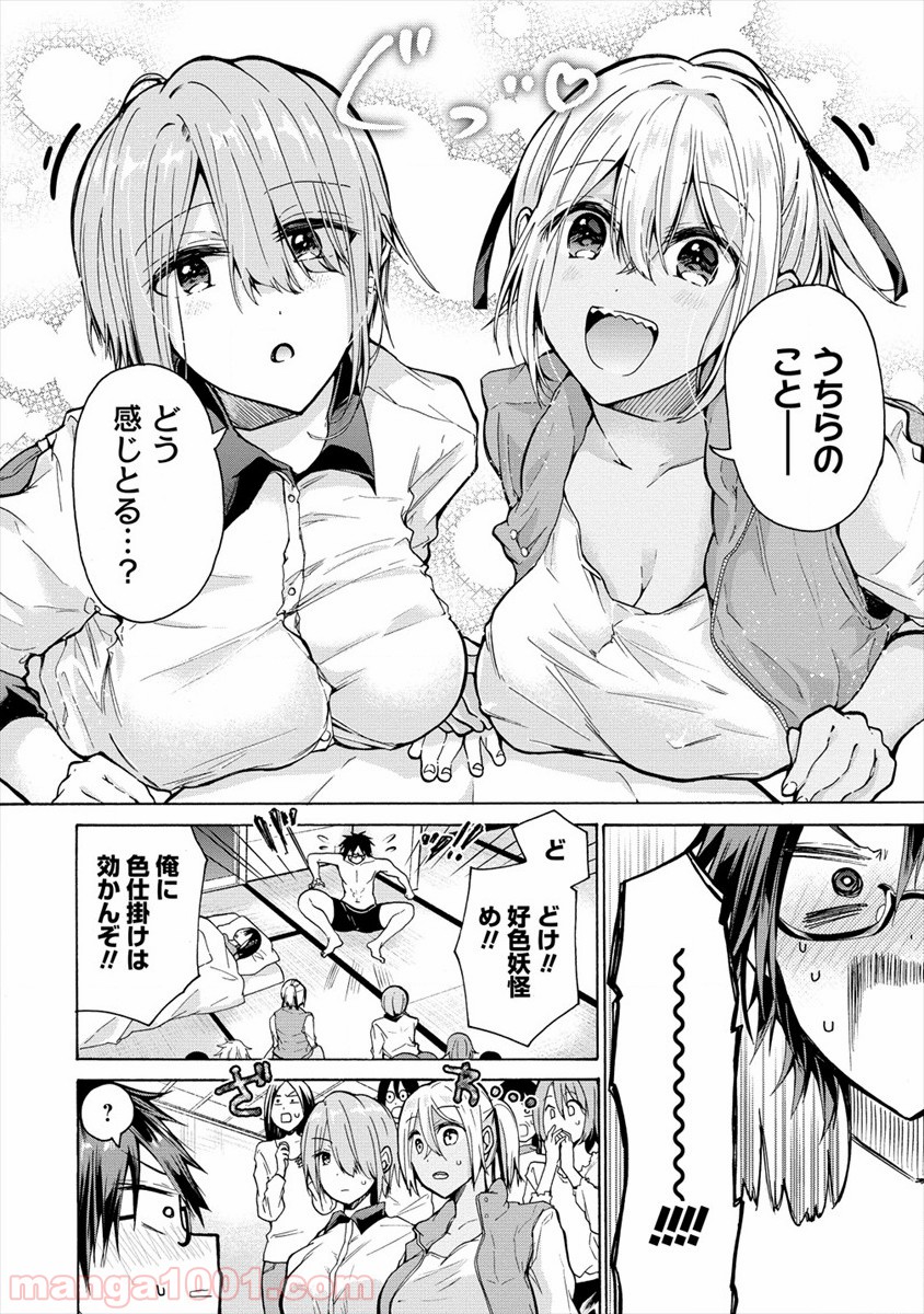 P4