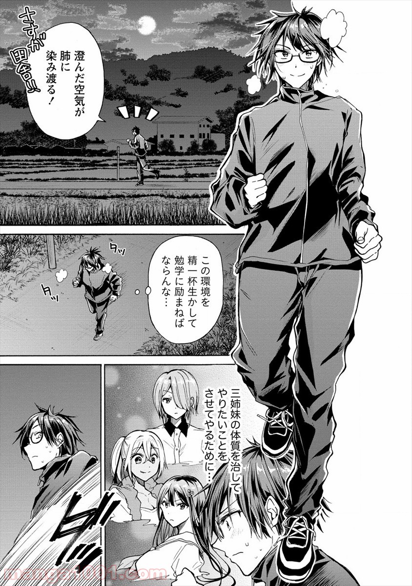 P7
