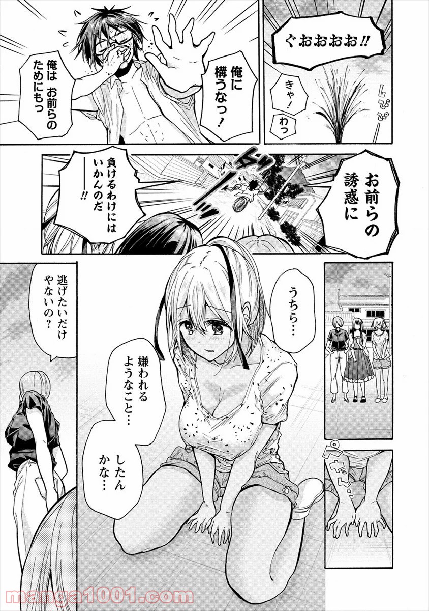P21