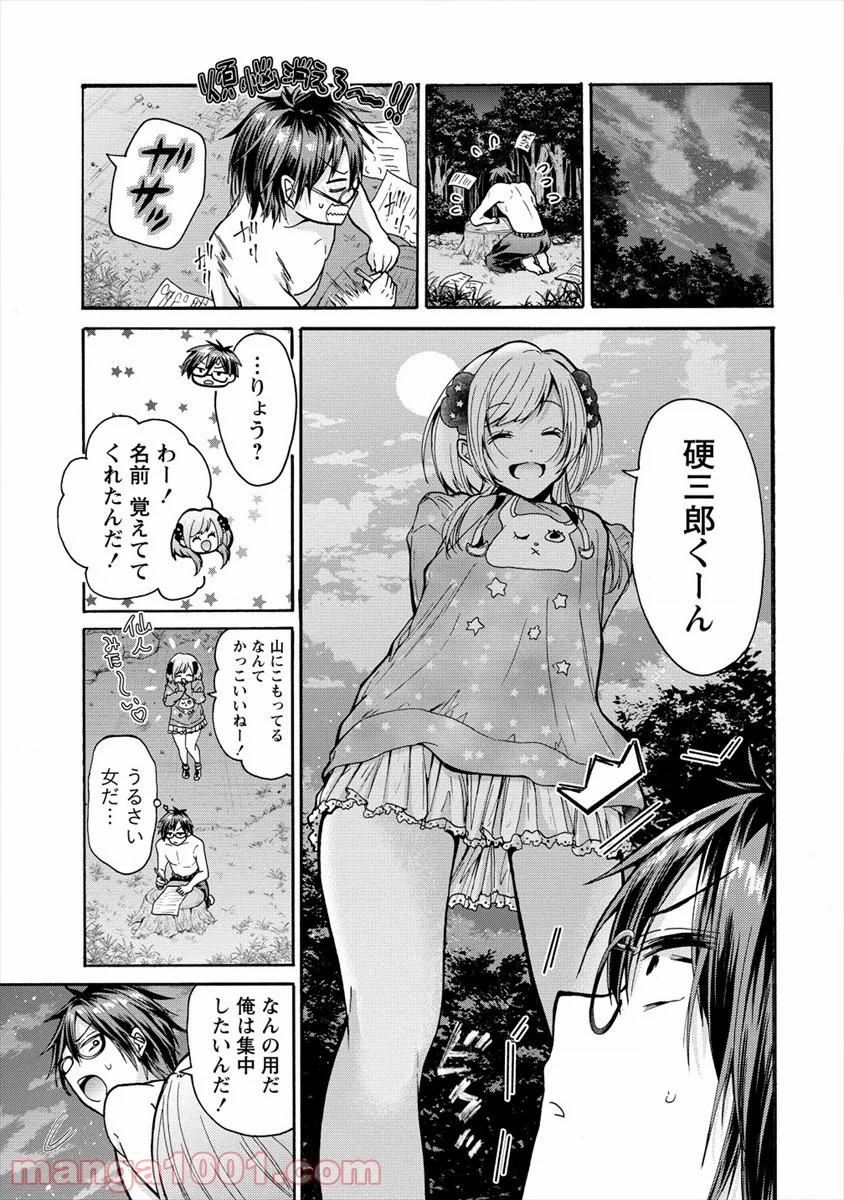 P23