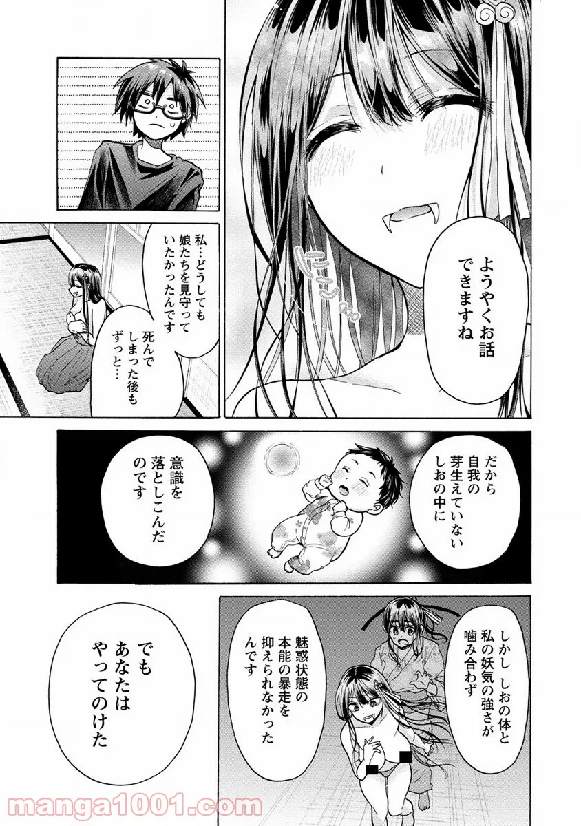 P11