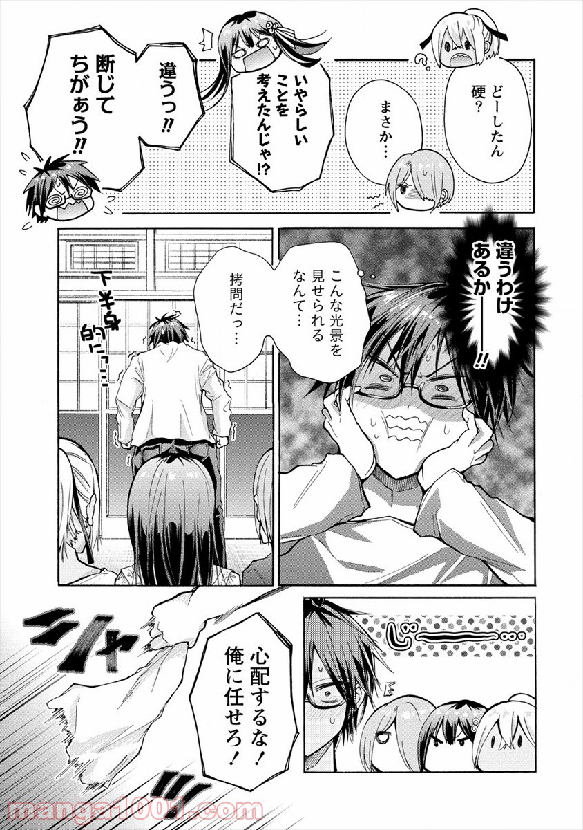 P17