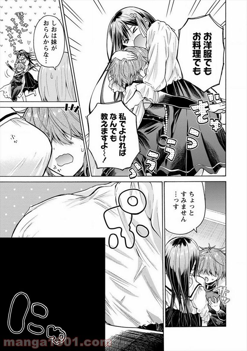 P19