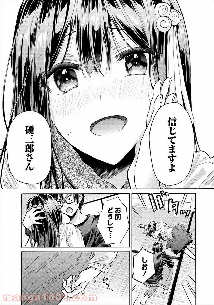 P31