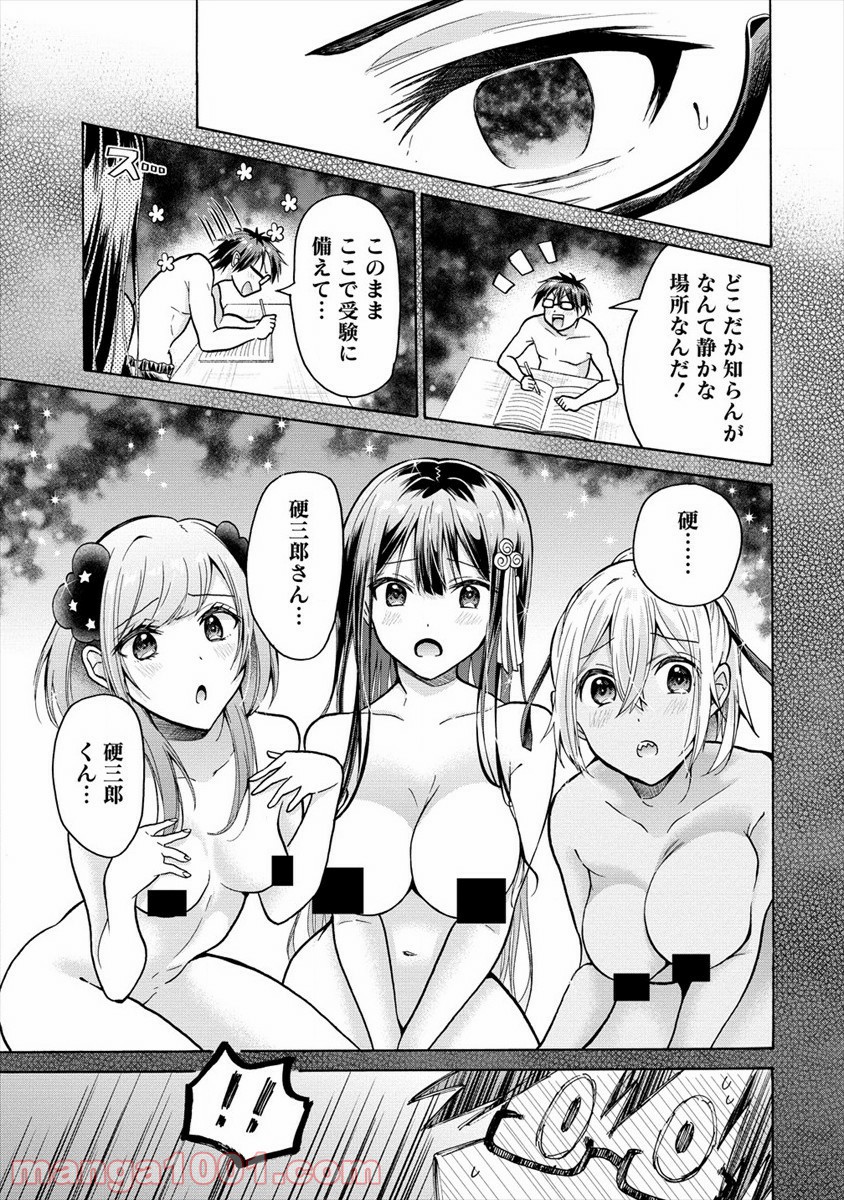 P21