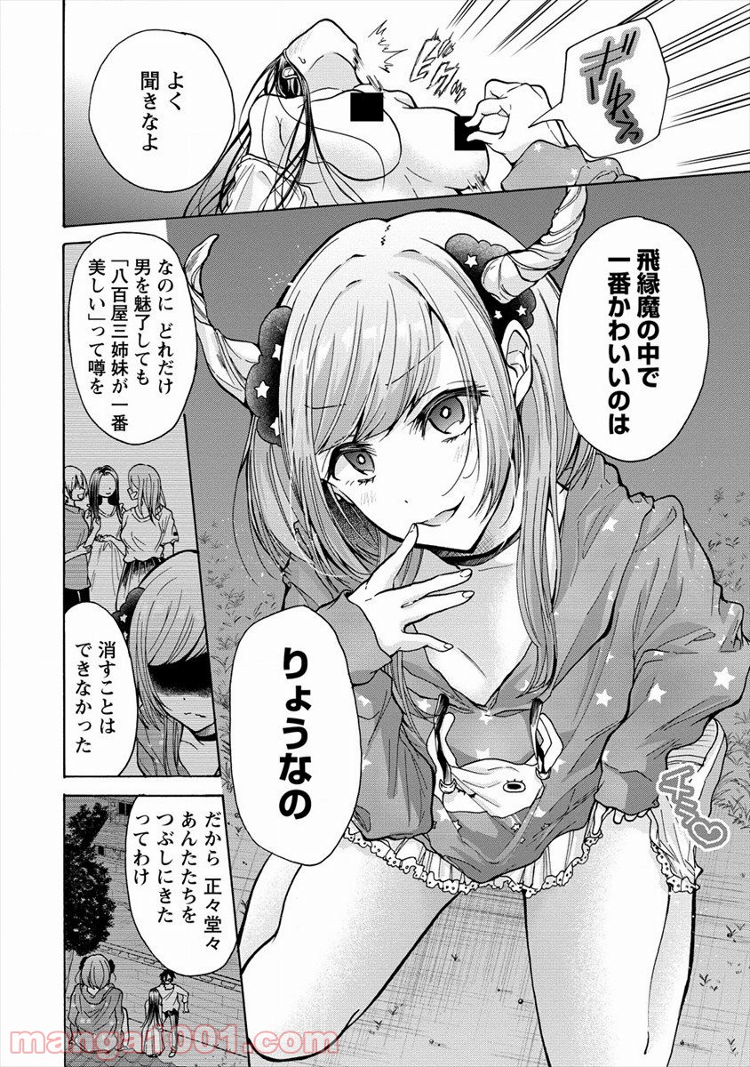 P14