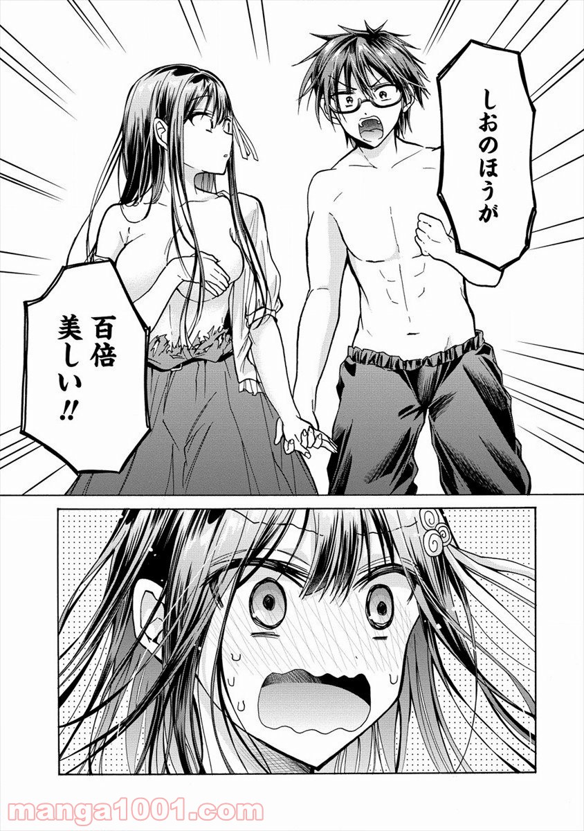P23