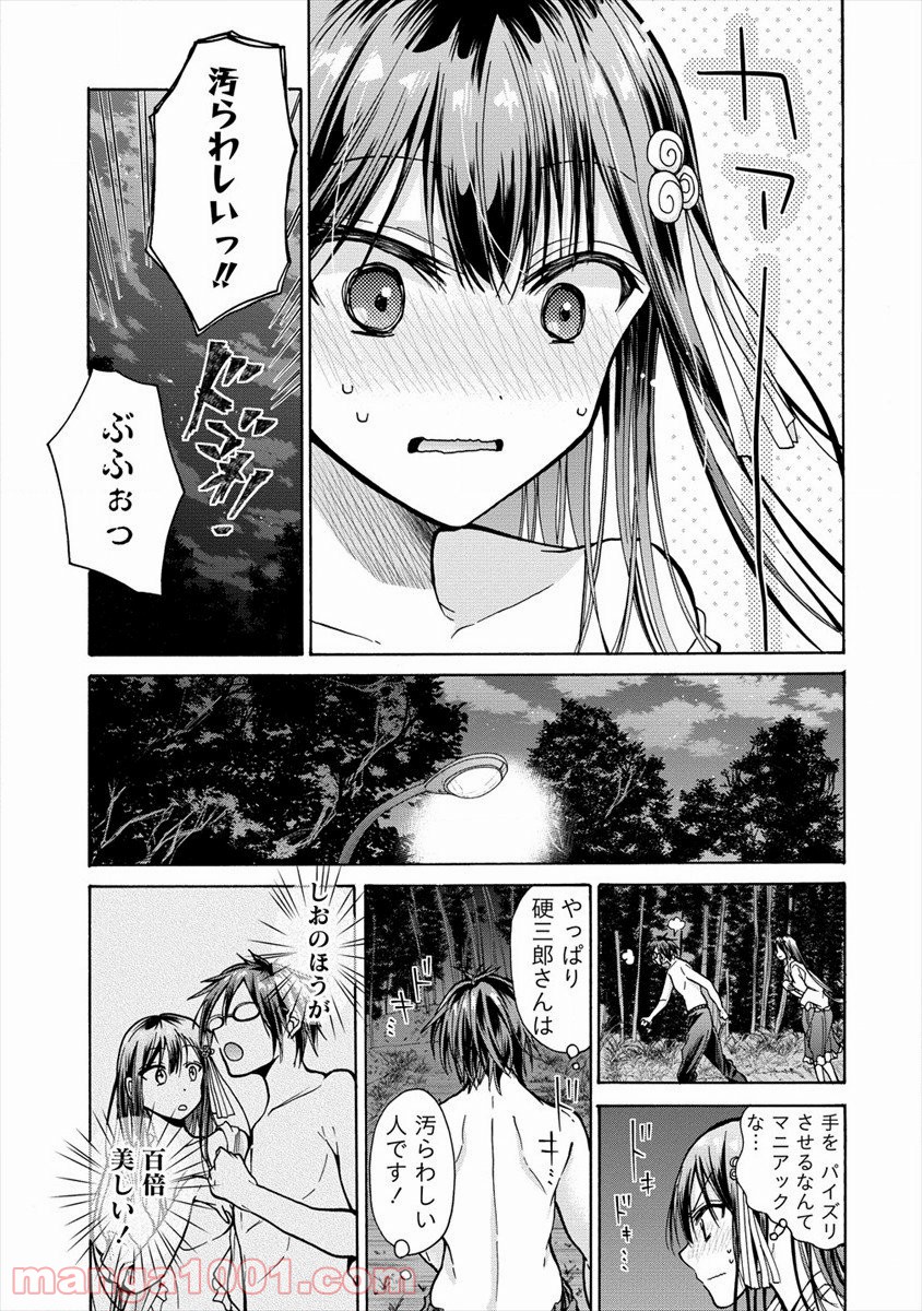 P29