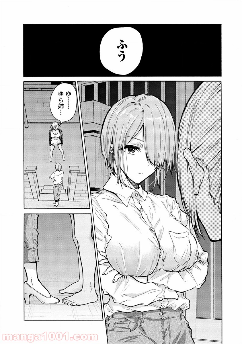 P11