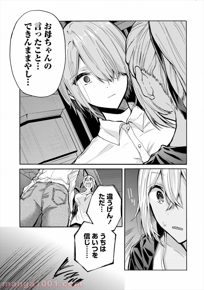 P13