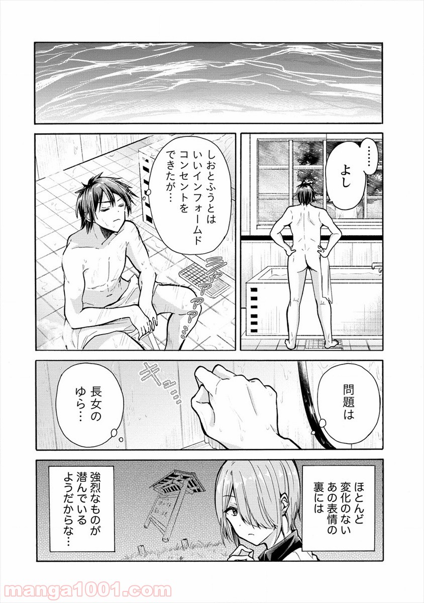 P14