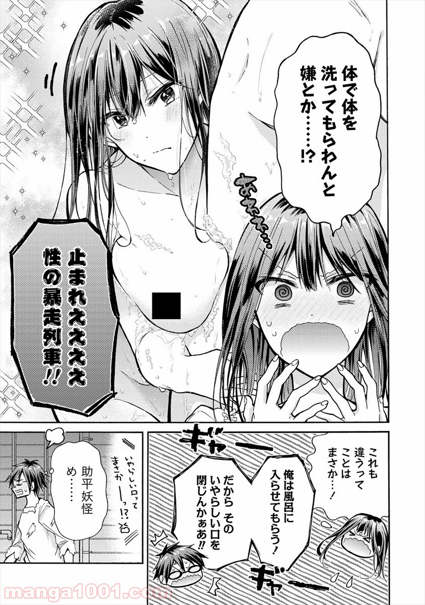 P9
