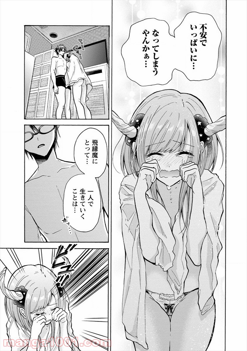 P21