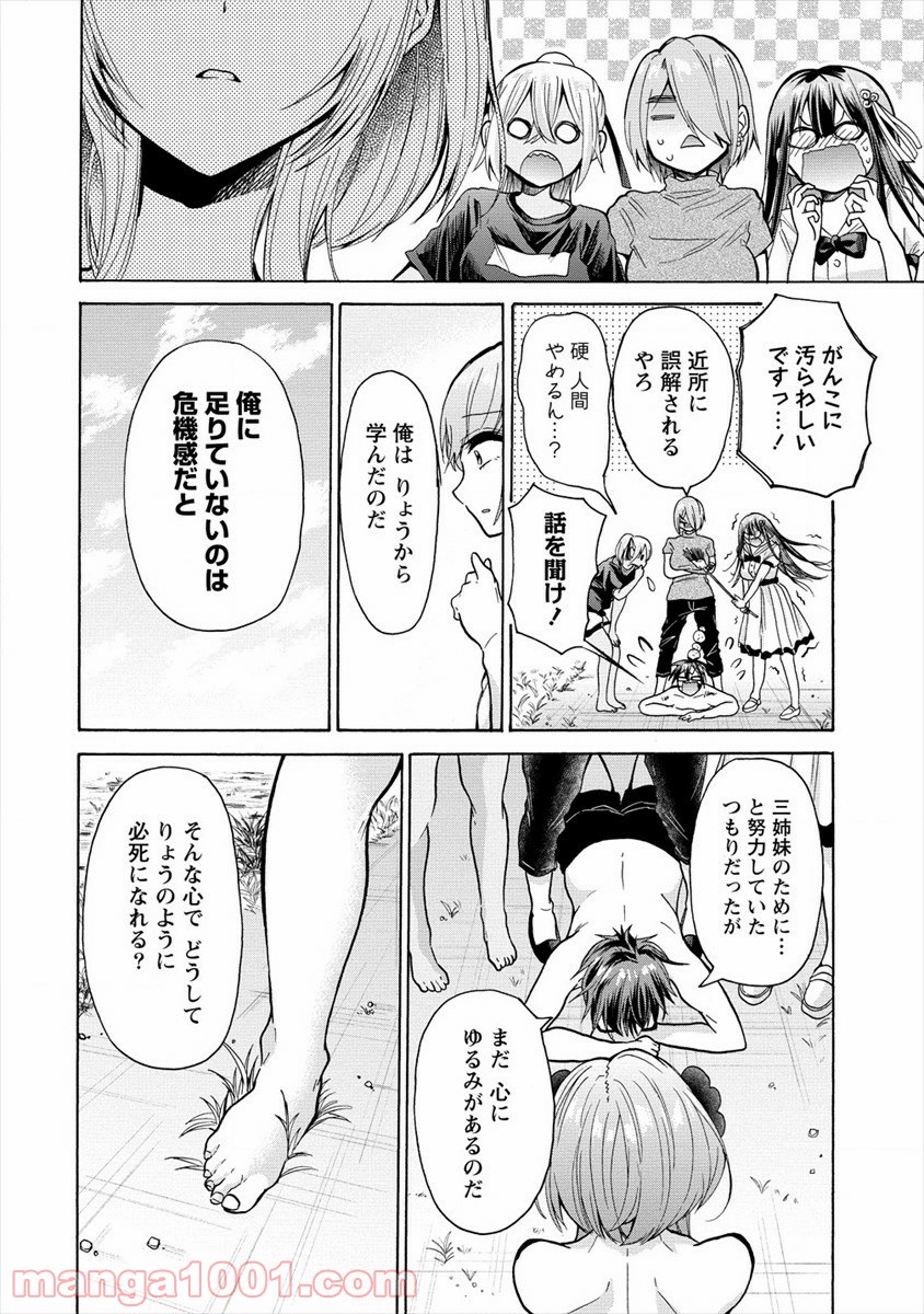 P28