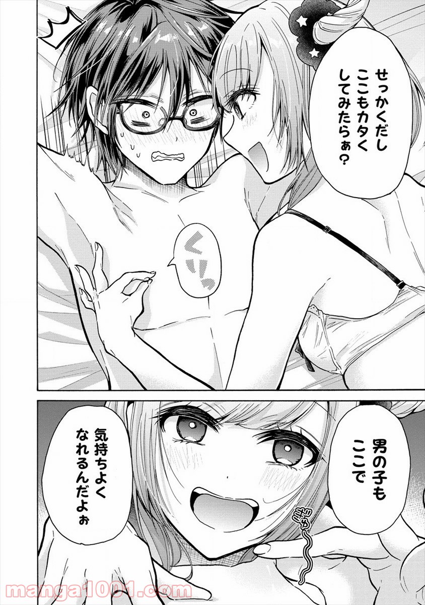 P8