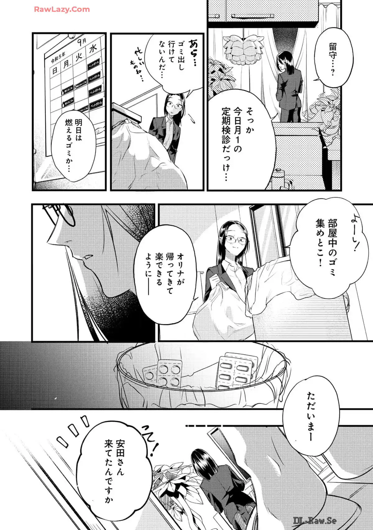 P12