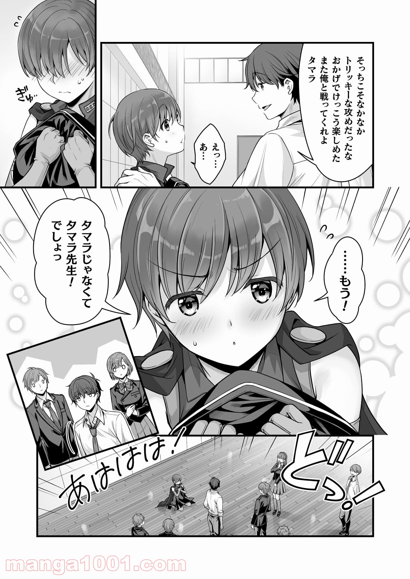 P20