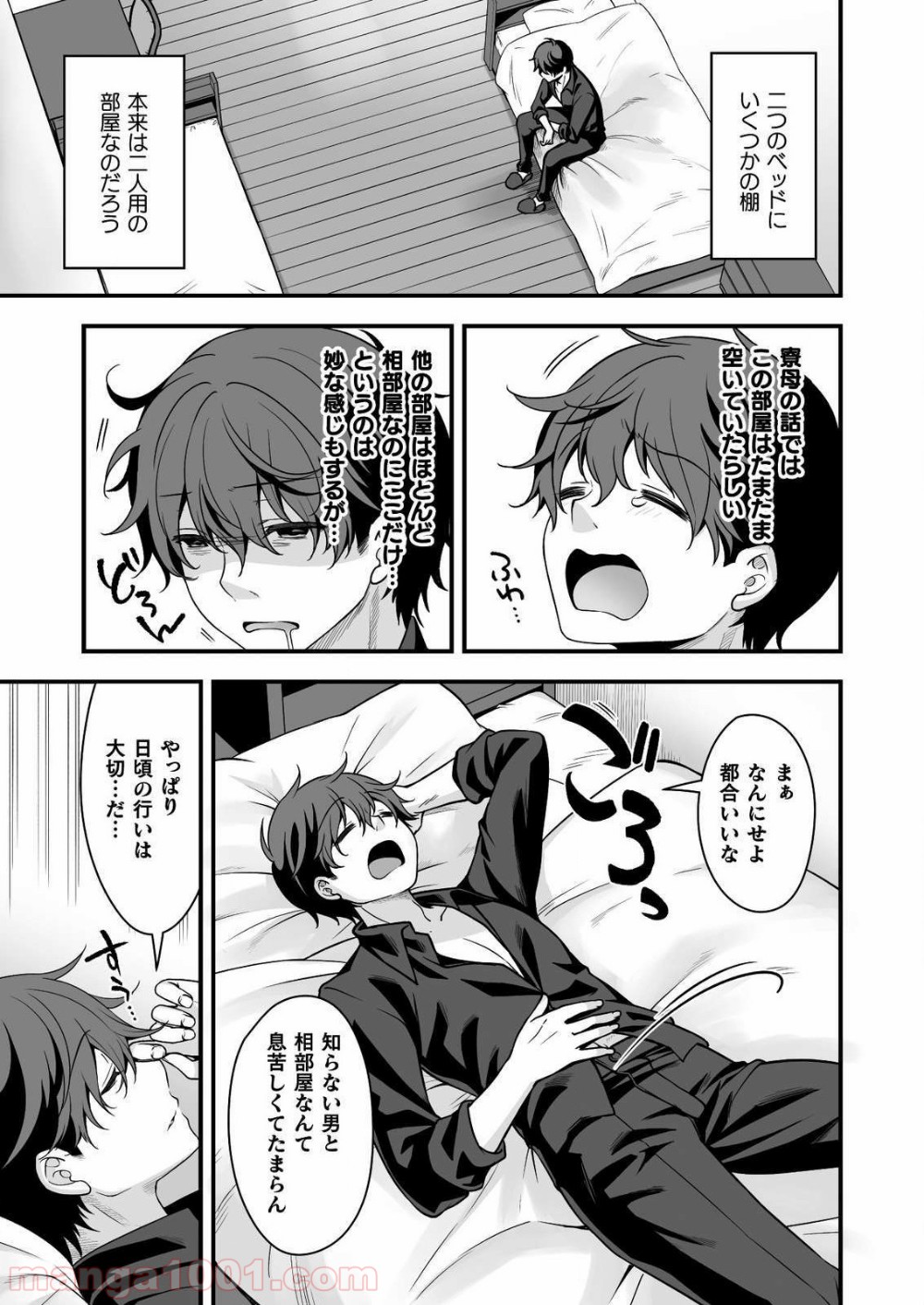 P3