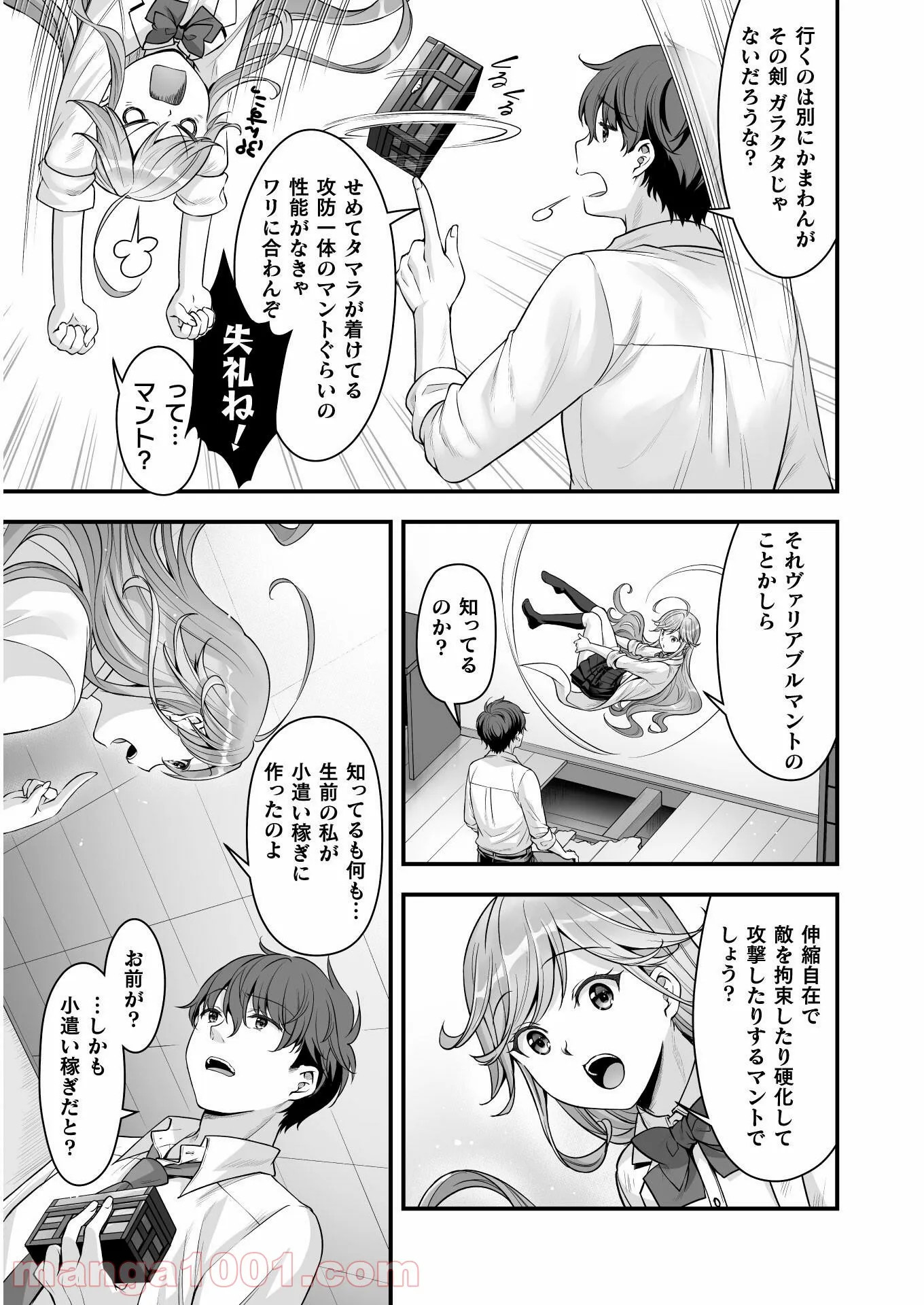 P10
