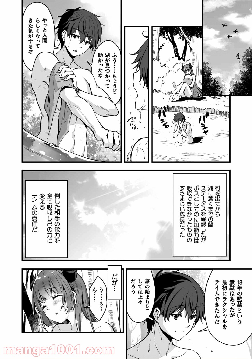 P19