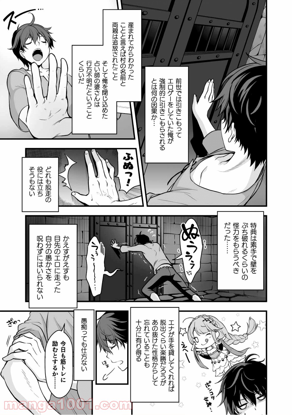 P3