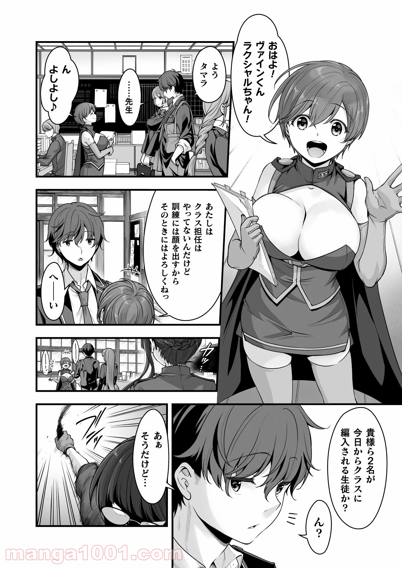 P10