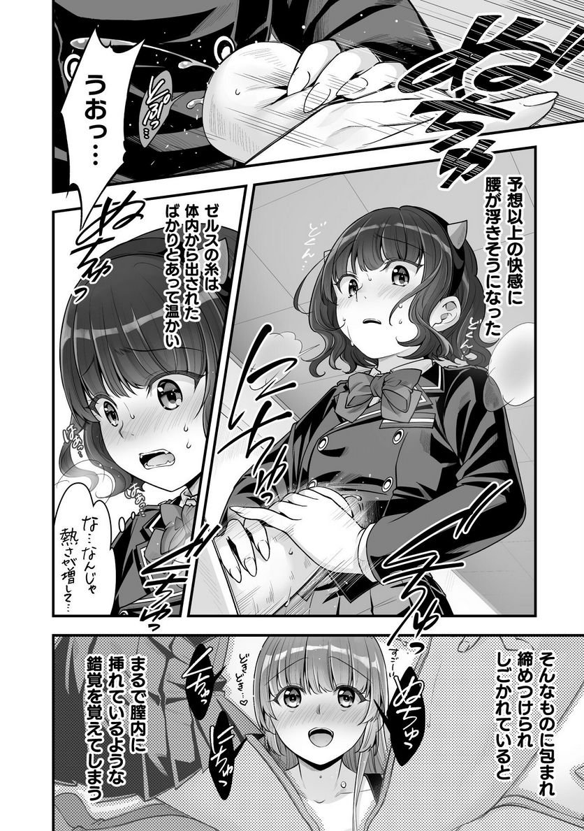 P10