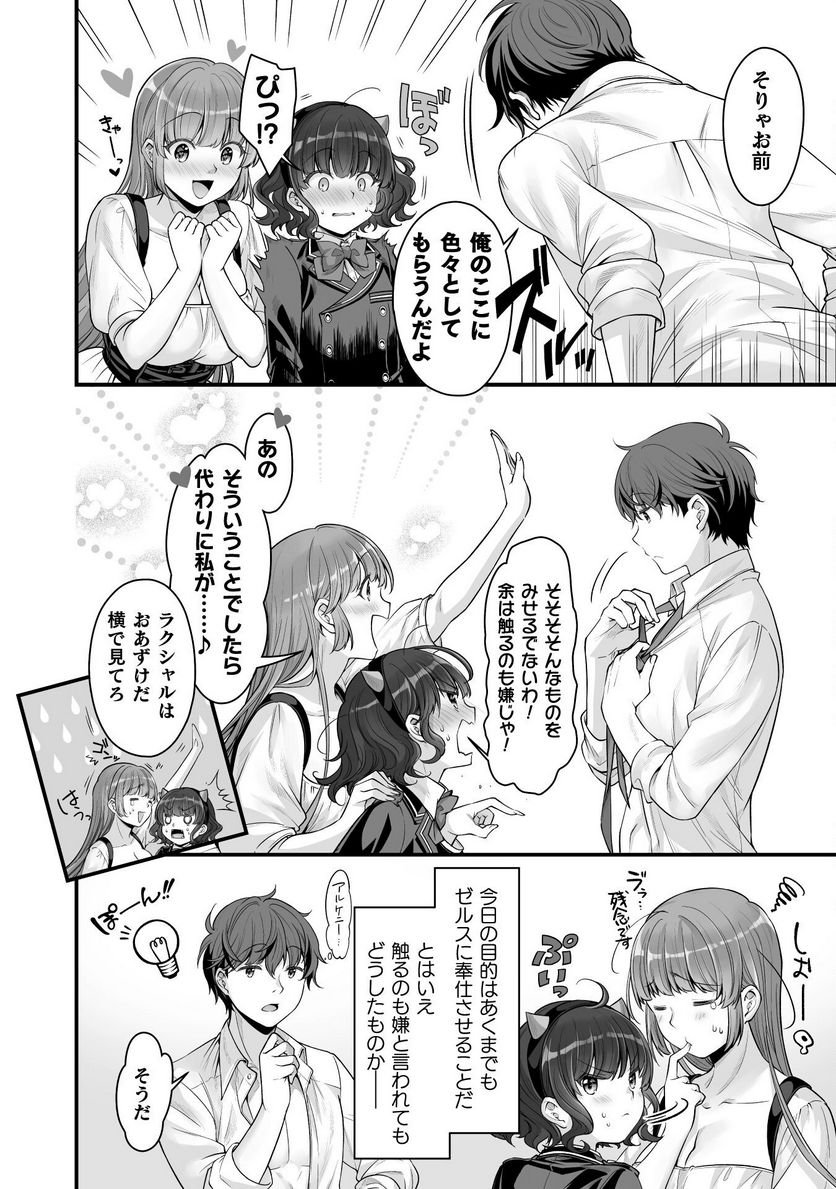 P4