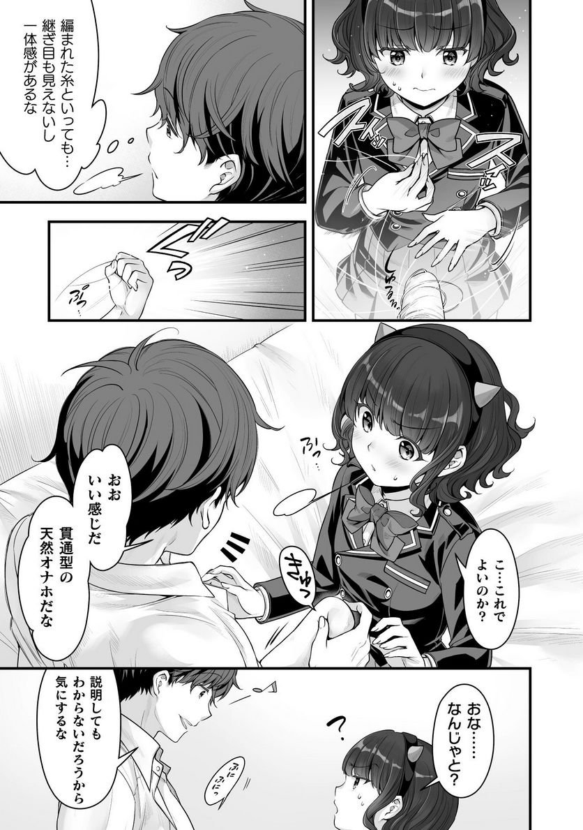 P7