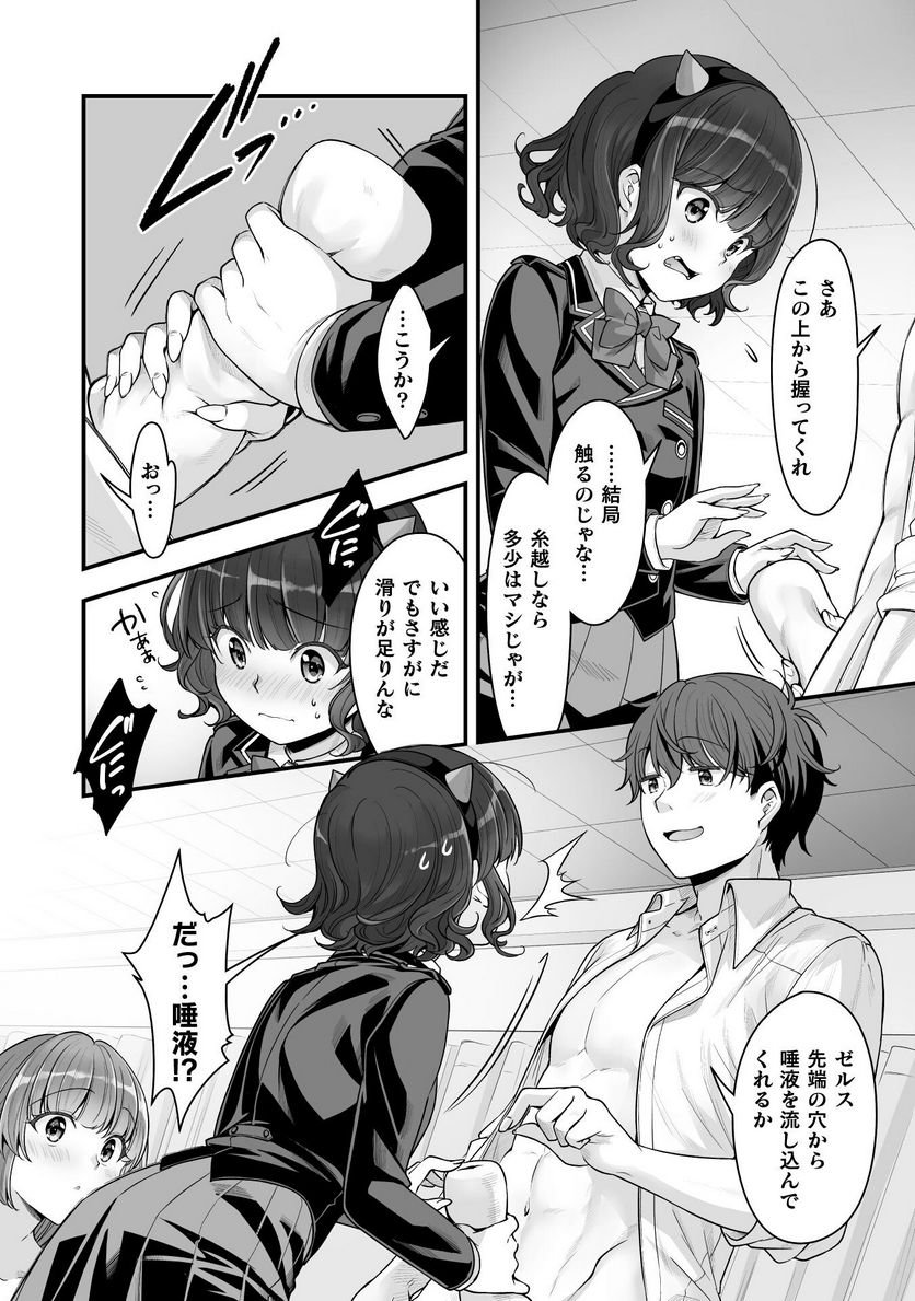 P8