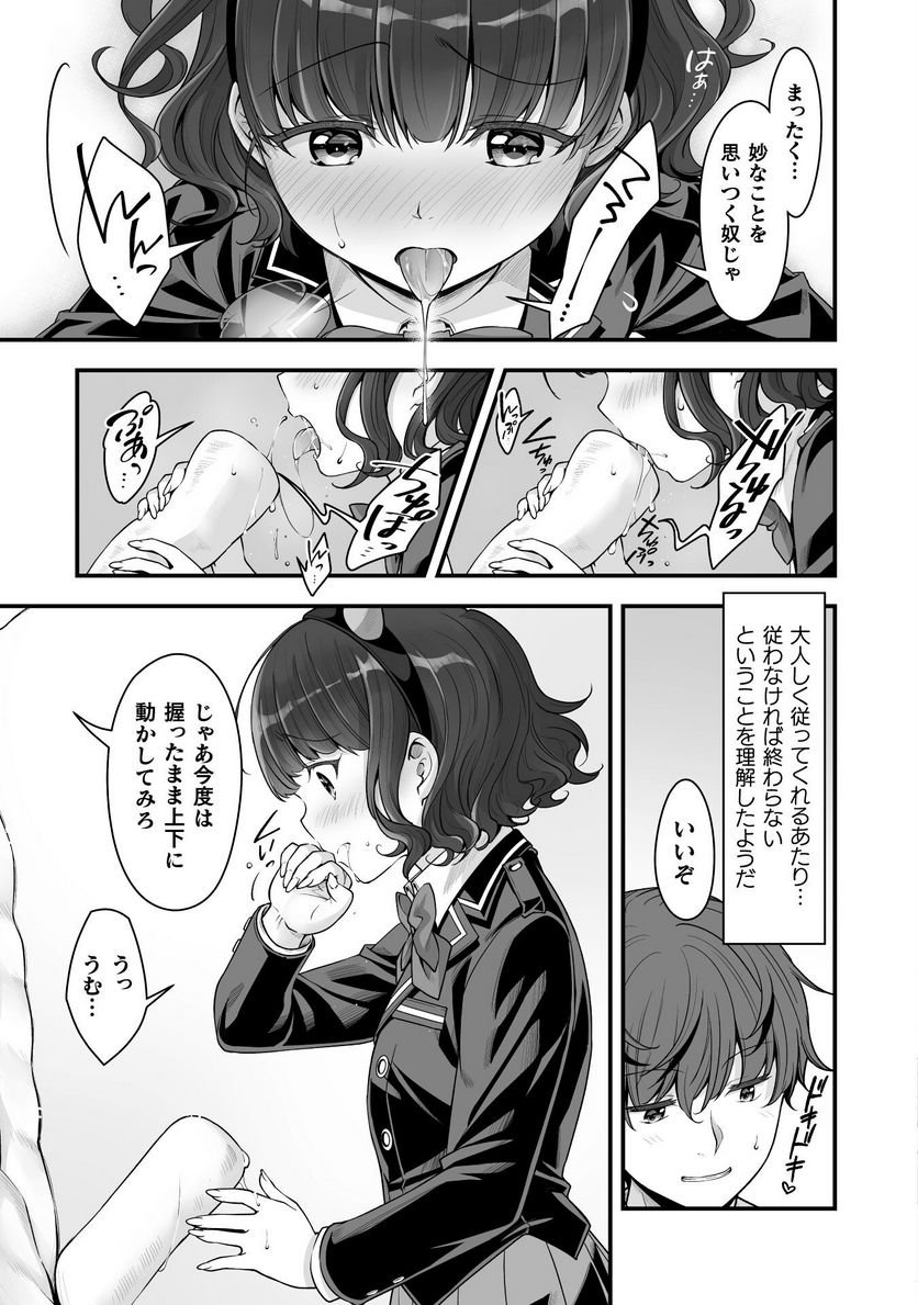 P9