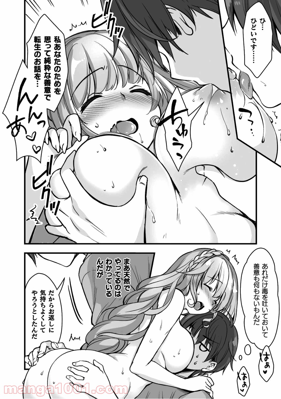 P14