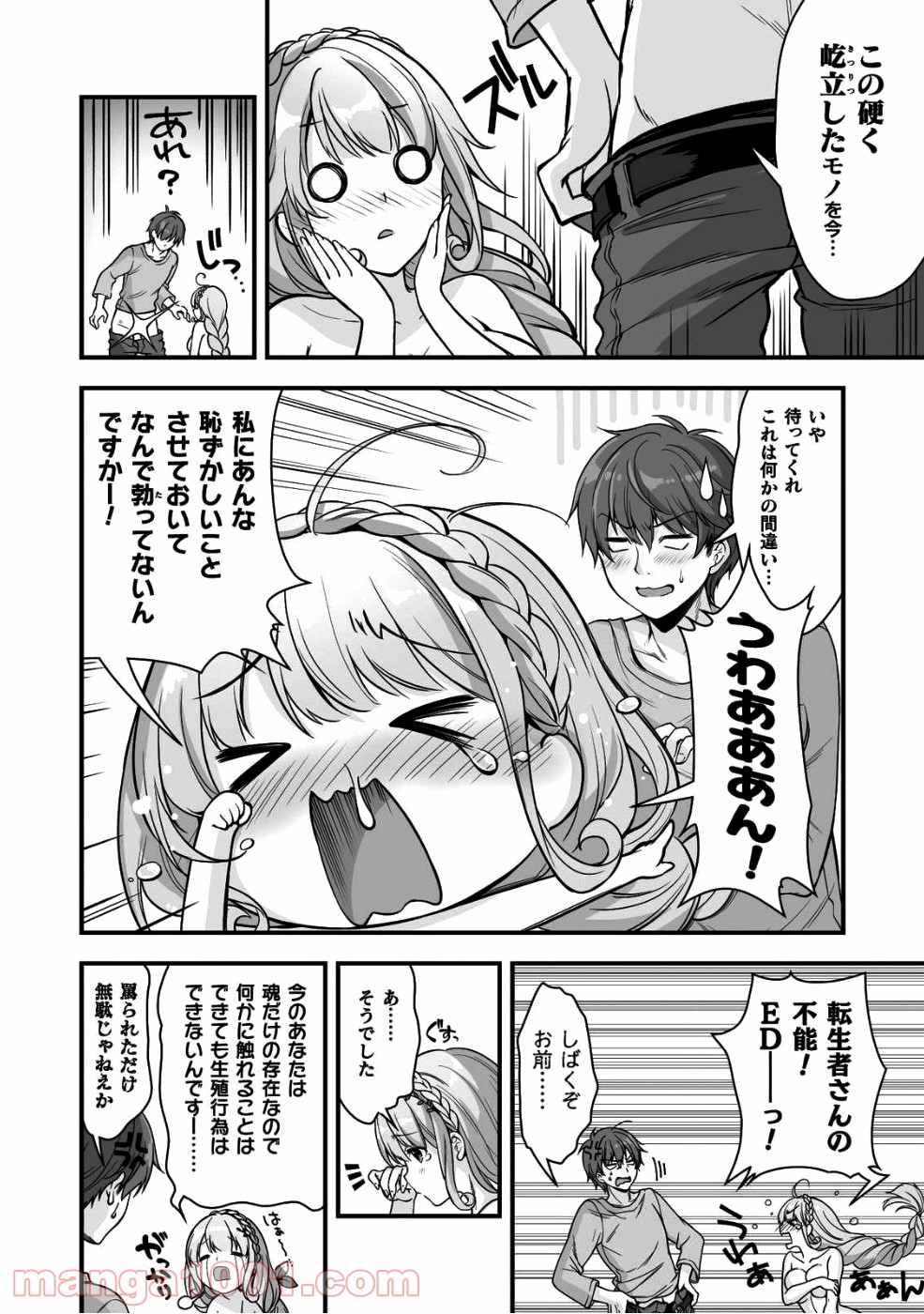 P18